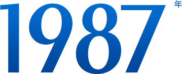 河南省mansion88·明升官方网站开工建设