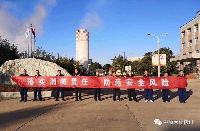 濮阳园区发展 “119”消防宣传月系列活动