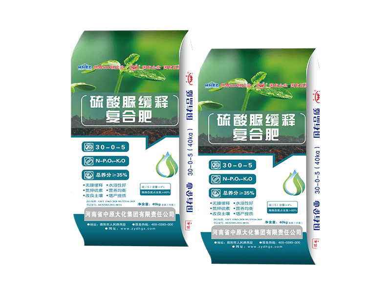 硫酸脲缓释复岳阳