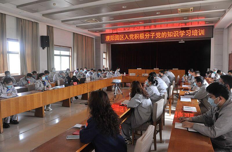 濮阳园区进行入党积极分子培训班