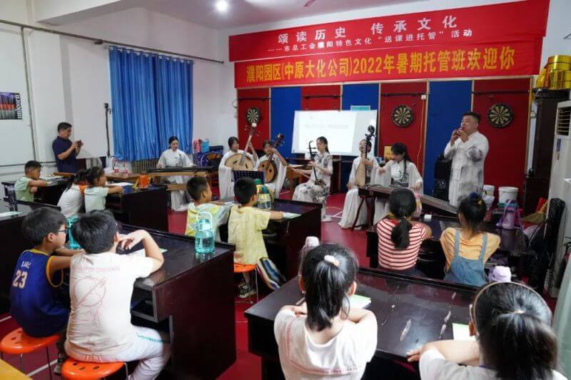 中原mansion88·明升官方网站：“特色文化讲堂”扮靓暑期托管班