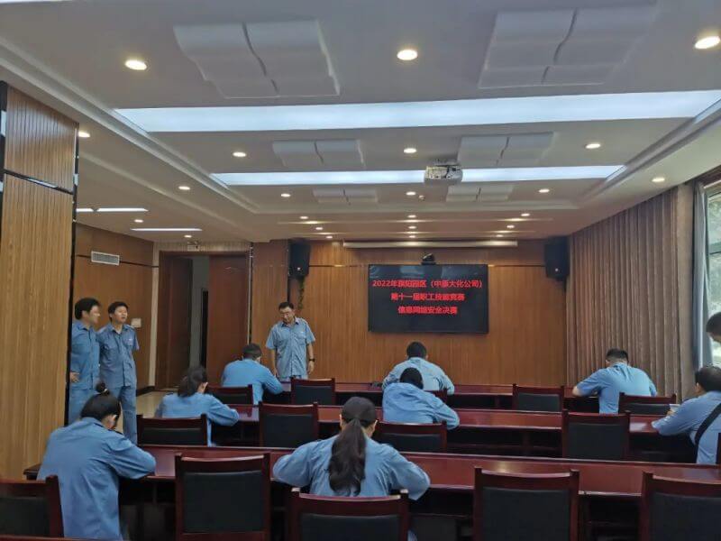 园区进行第十一届职工技术较量信息网络安全较量