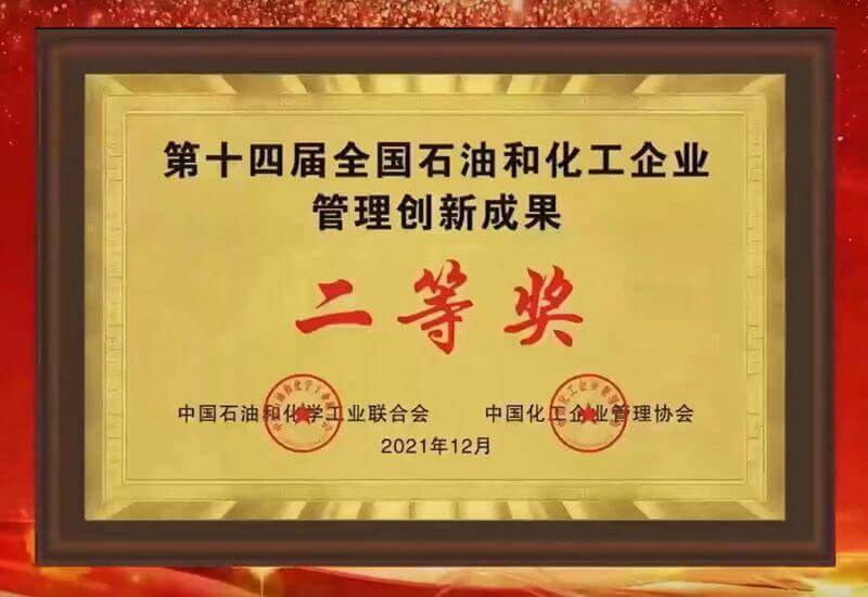 喜报：濮阳园区荣获三项全国优良治理创新成就
