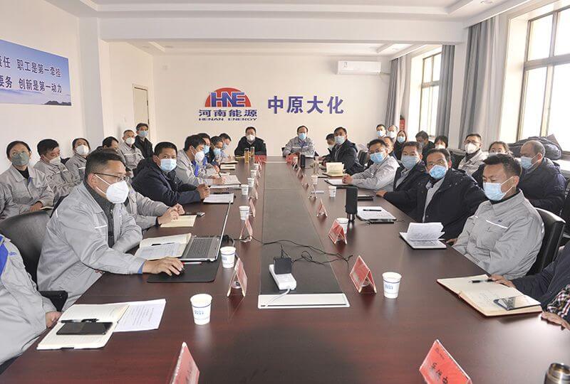 濮阳园区召开2022年度经济运行分析和安全环；嵋