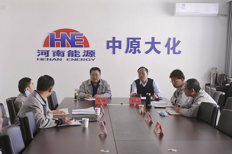 中原mansion88·明升官方网站公司辅导班子召开2022年度民主生涯会