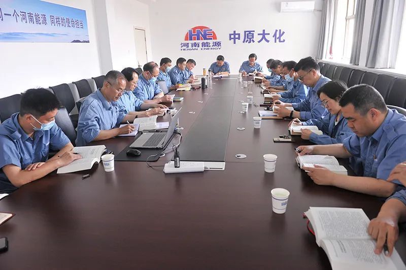 中原mansion88·明升官方网站公司党委主题教育想书班第三次集中进建