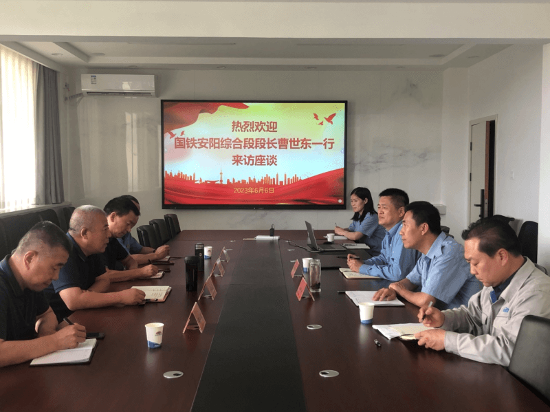 中国铁路郑州局安阳综合段到访中原mansion88·明升官方网站