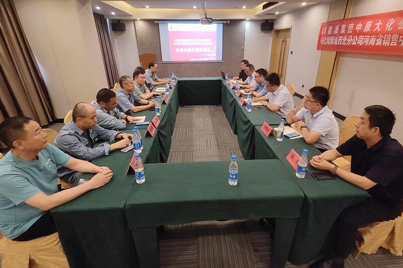 党建共建  推动双方深度合作