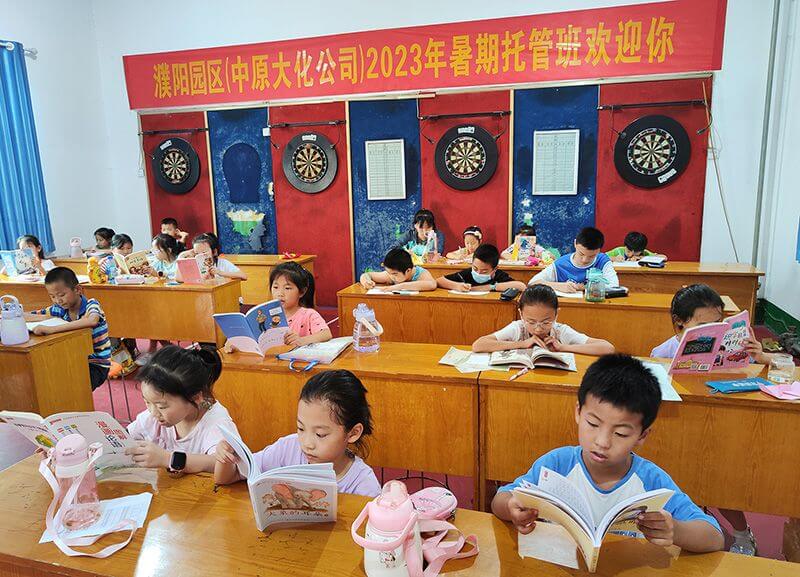 暑期托管服务??让职工更安心更安心