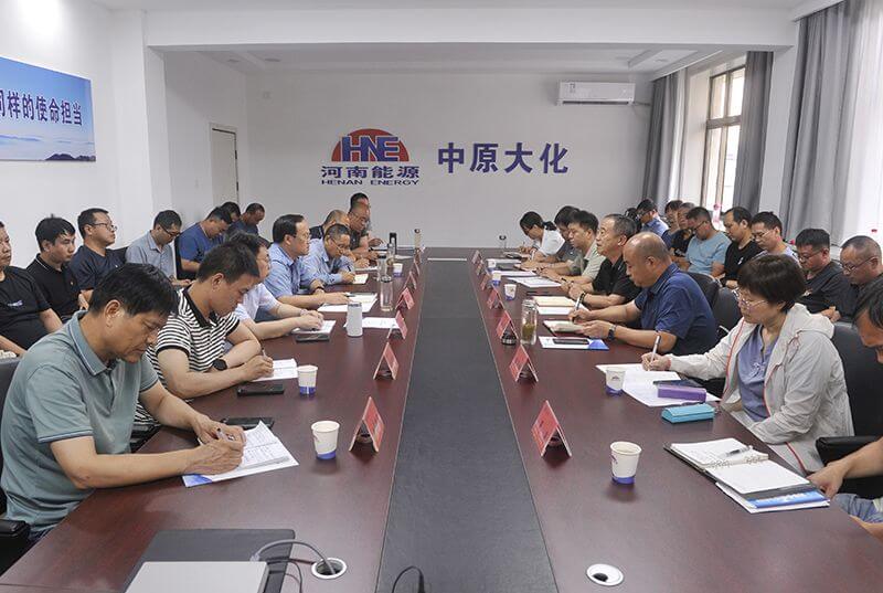 河南能源化工板块空分装置培训互换会在濮阳园区召开