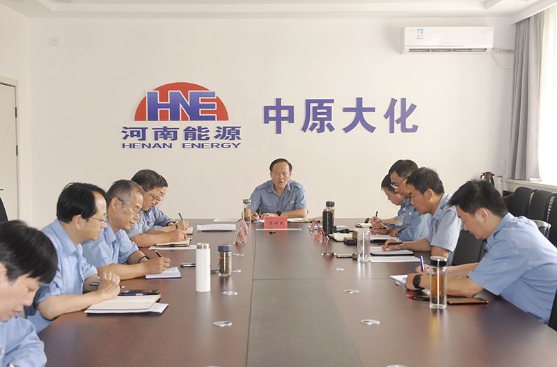 中原mansion88·明升官方网站公司辅导班子主题教育专题民主生涯会召开  凝心铸魂增智正风 踔严振奋笃行促干