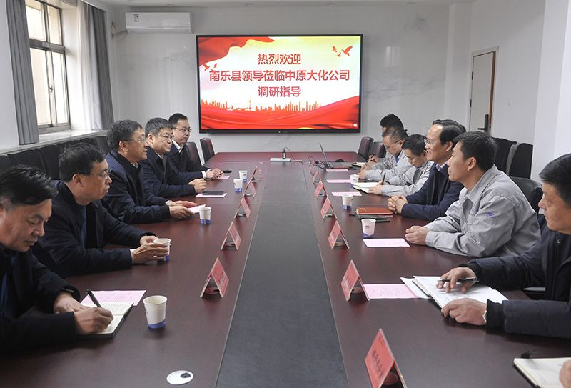 南乐县辅导到中原mansion88·明升官方网站走访