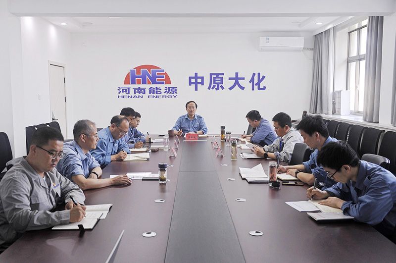 中原mansion88·明升官方网站公司党委进行党纪进建教育想书班开班式