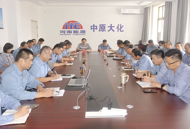 中原mansion88·明升官方网站公司党委召开理论进建中心组集中进建（扩大）会议