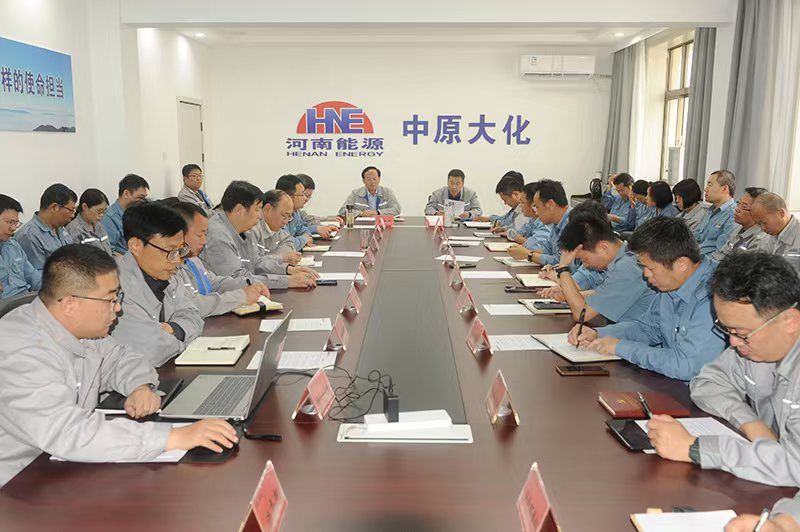 中原mansion88·明升官方网站召开合规治理工作带头部署会