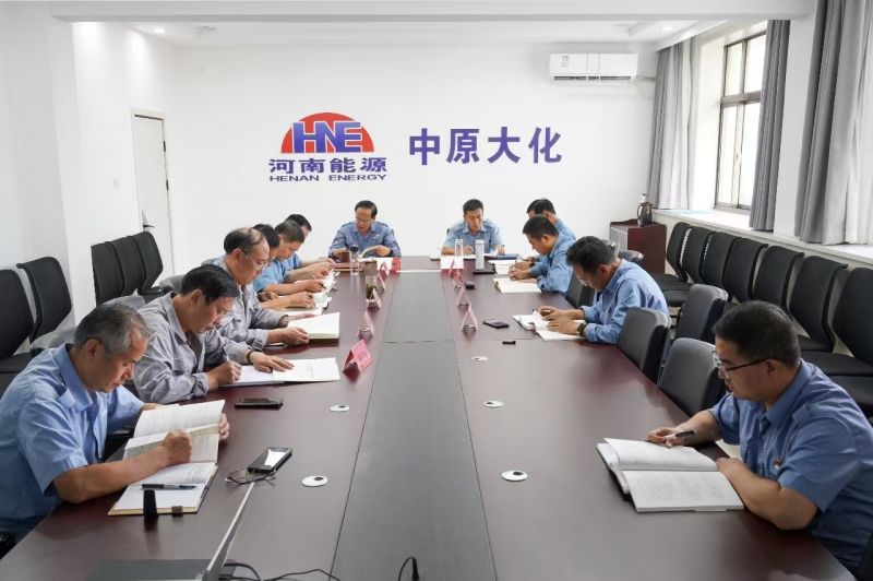 公司党委理论进建中心组召开集中进建钻研会议