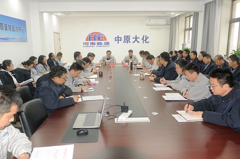 中原mansion88·明升官方网站公司召开党委（扩大）会议 带头部署发展设置和践行正确政绩观进建教育工作