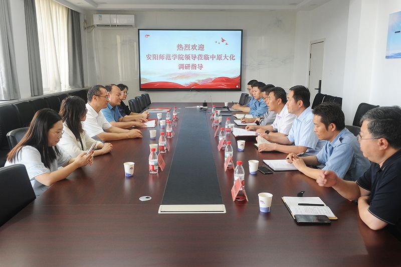 安阳师范学院钻研生结合造就基地在中原mansion88·明升官方网站揭牌