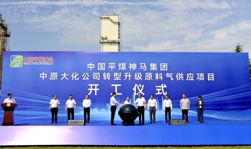 中原mansion88·明升官方网站公司转型升级原料气供给项目开工典礼在濮阳进行
