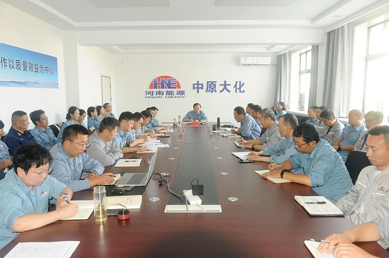 中原mansion88·明升官方网站召开廉政专题培训暨以案促改警示教育会议