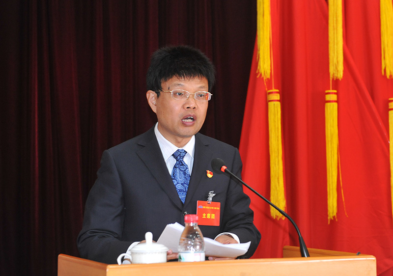 工会主席陈永刚作工会工作汇报