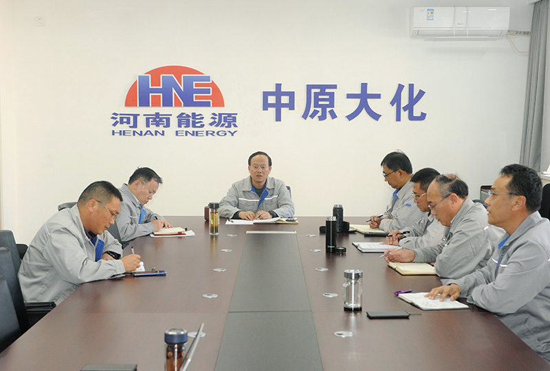 2濮阳园区召开党委会议